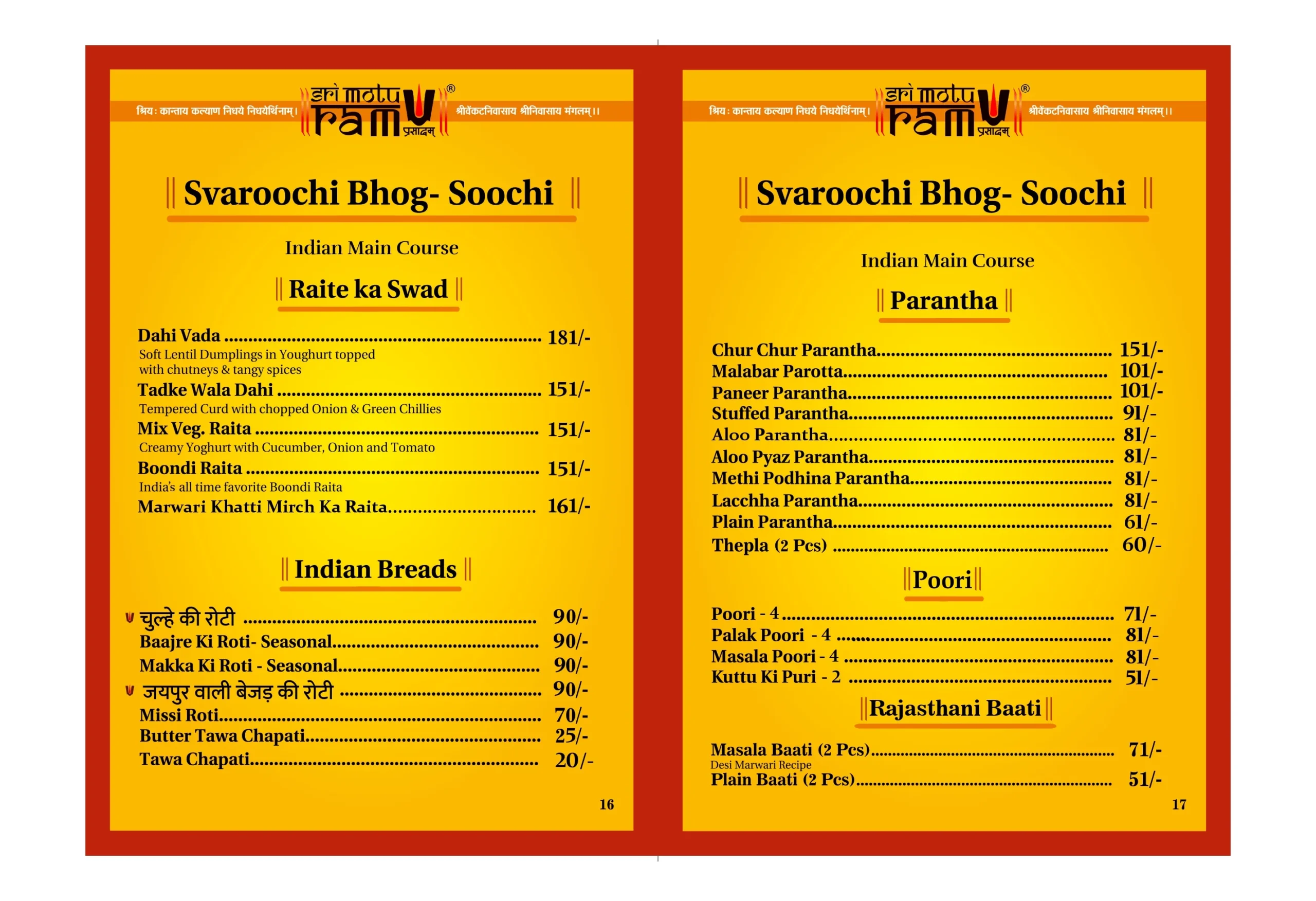 card16